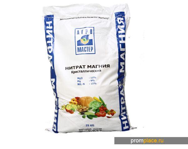 photo de nitrate de magnésium