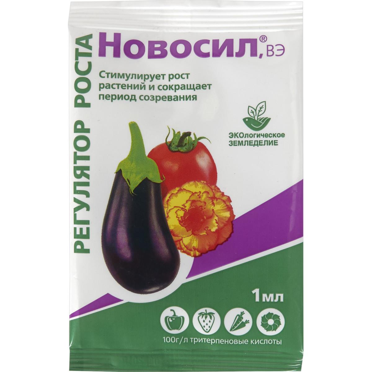 โนโวซิล