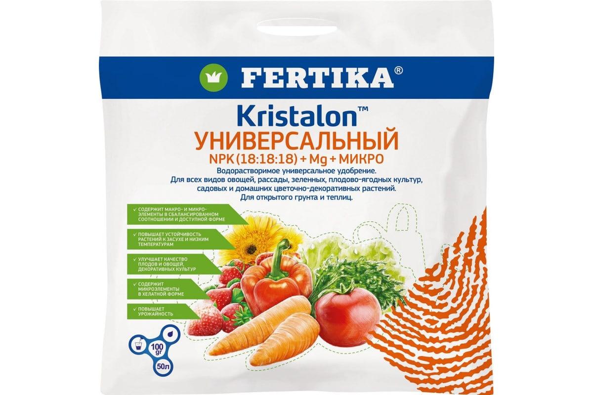 คริสตัลอน ยูนิเวอร์แซล