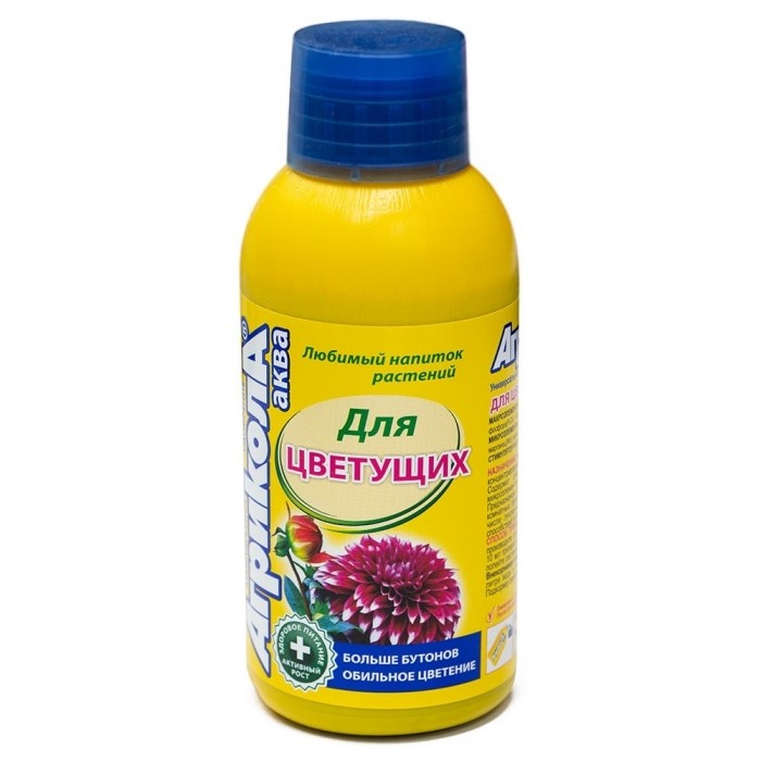 อากริโคลา