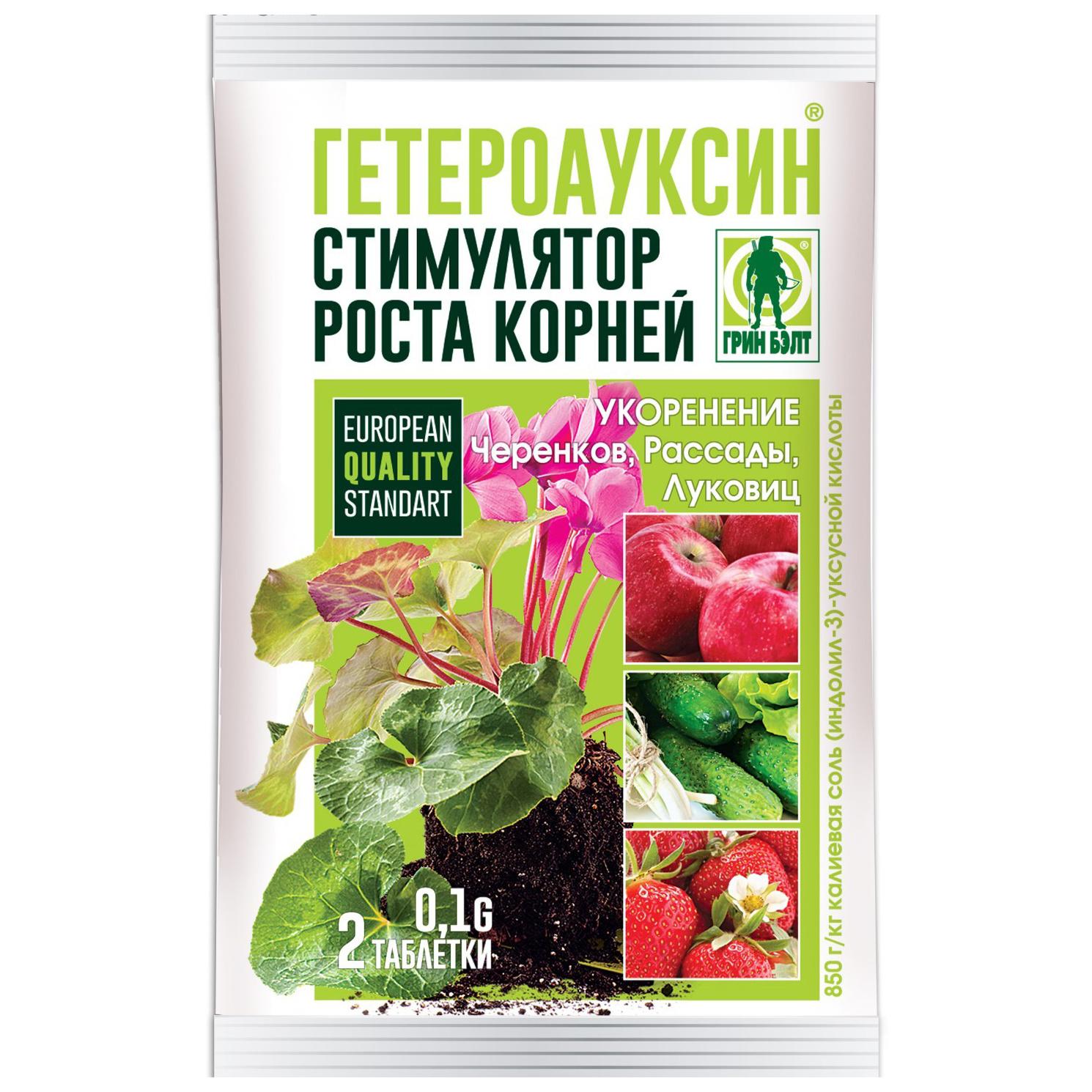 เฮเทอโรออกซิน