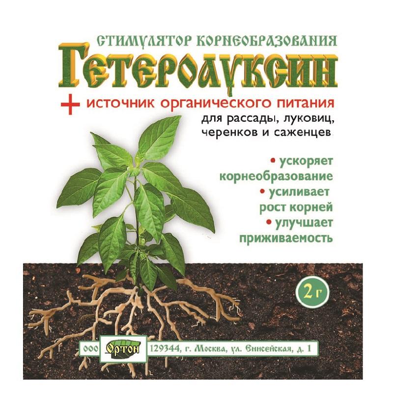 เฮเทอโรออกซิน