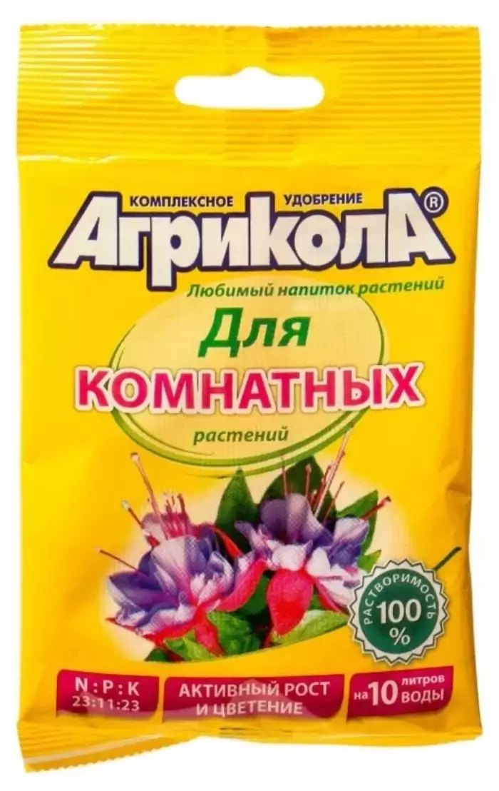 อากริโคลา