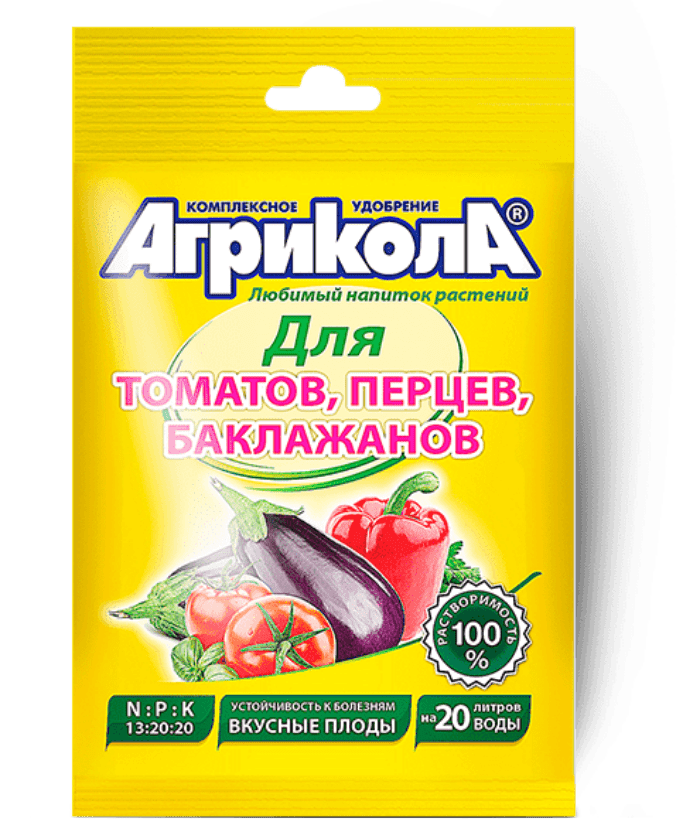 อากริโคลา