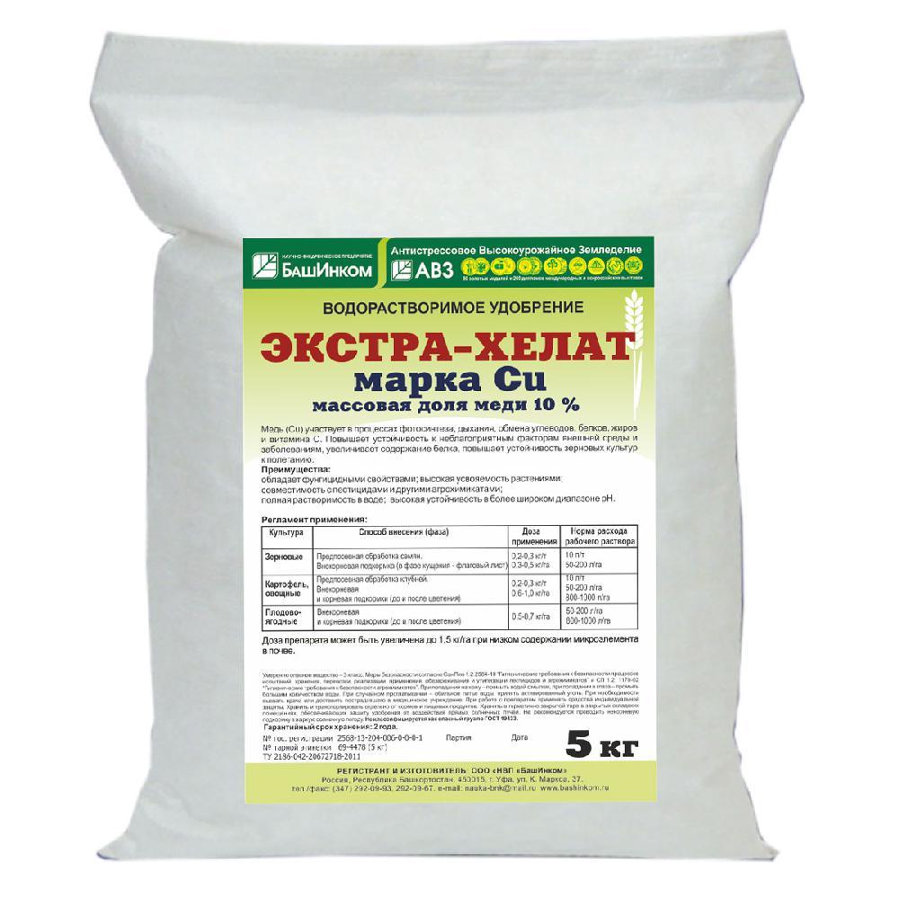 รูปแบบคีเลตสำหรับพืช