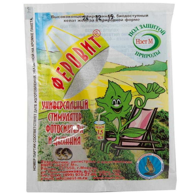 เฟโรวิต