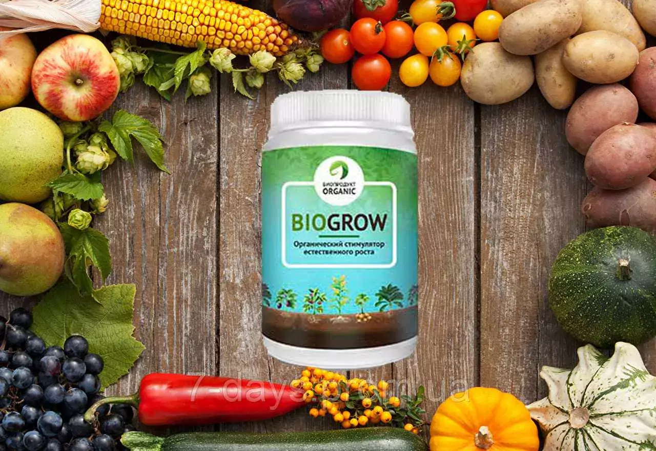 ไบโอโกรว์