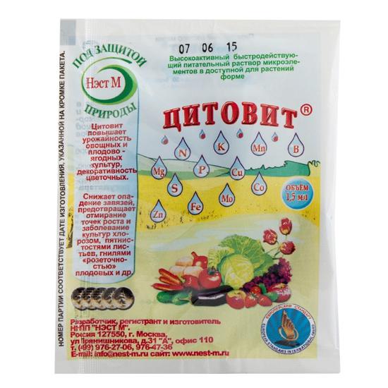 ซิโตวิต