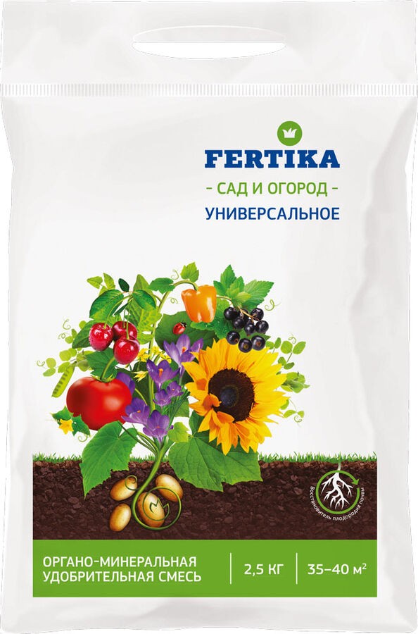 ภาพถ่ายปุ๋ยเฟอร์ติก้า