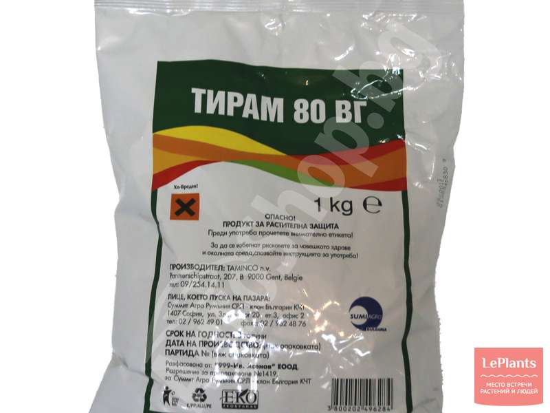 ภาพถ่ายโดย Thiram