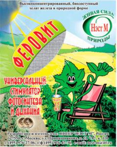 คำแนะนำการใช้งาน Ferovit กับพืชและส่วนผสมปุ๋ย