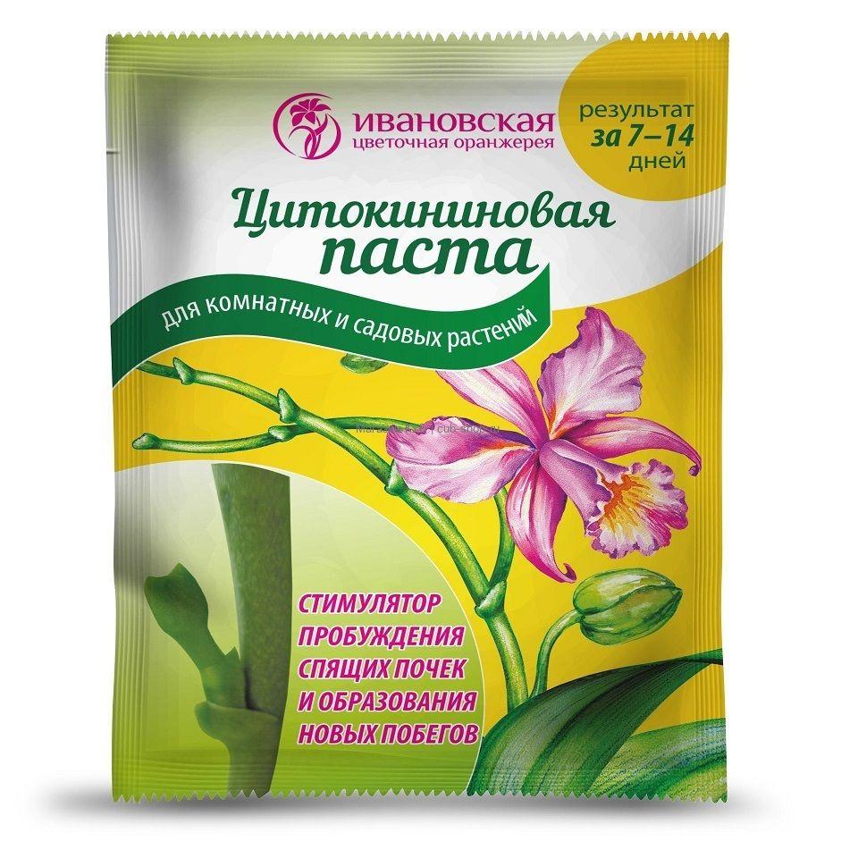 ปุ๋ยไซโตไคนินเพสต์