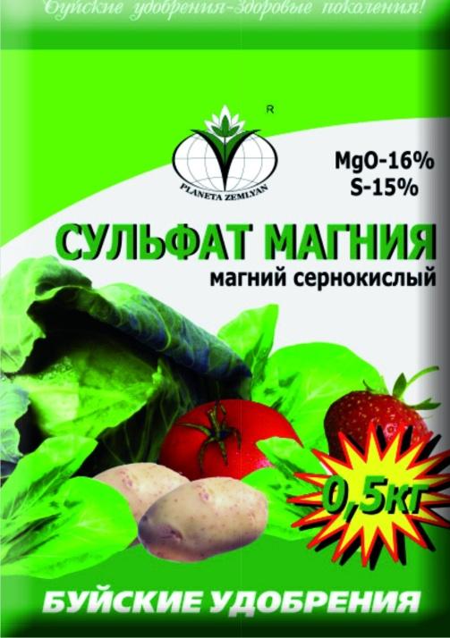 แมกนีเซียมซัลเฟต