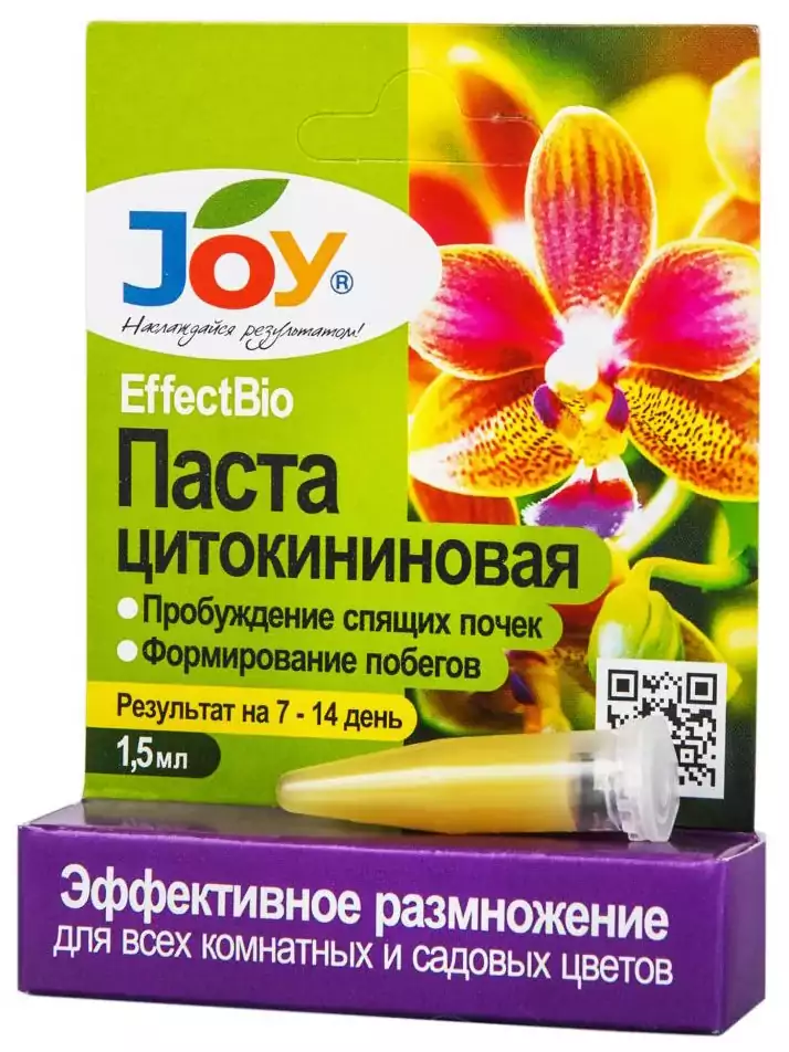 ไซโตไคนินเพสต์สำหรับกล้วยไม้