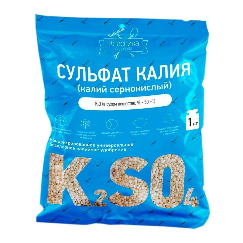 Sulfate de potassium (sulfate de potassium)