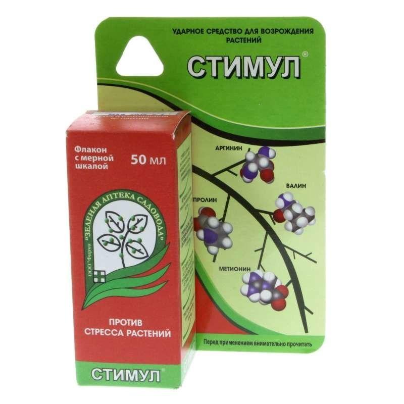 ยา "สติมัล"