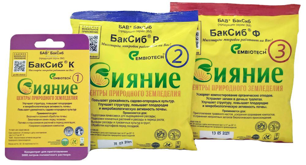 ปุ๋ย "เรเดียนซ์"