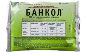 คำแนะนำการใช้ Bankol ส่วนประกอบ หลักการทำงาน และวัตถุประสงค์