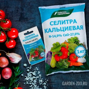 ปุ๋ยชนิดใดที่มีแคลเซียม และทำไมพืชจึงต้องการแคลเซียม?