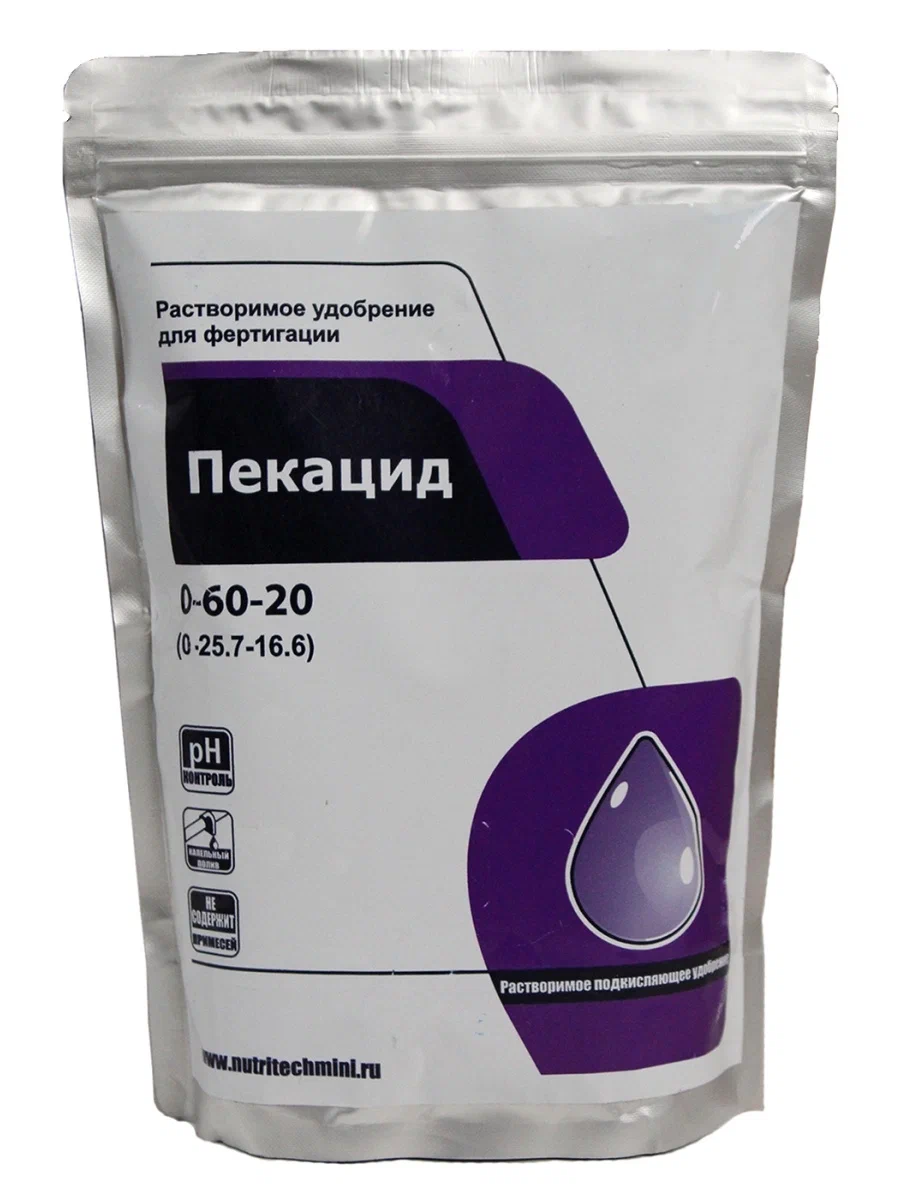 ภาพเปกาซิด