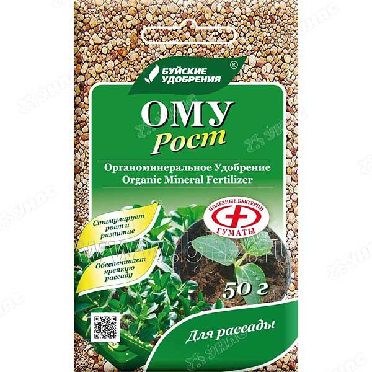 อาวุธทำลายล้างสูง