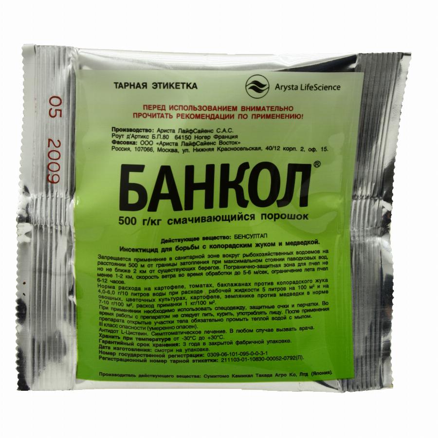 ภาพถ่าย "Bancol"