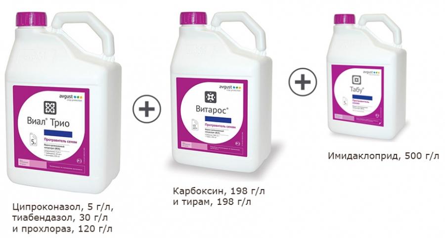 Photo du trio de flacons