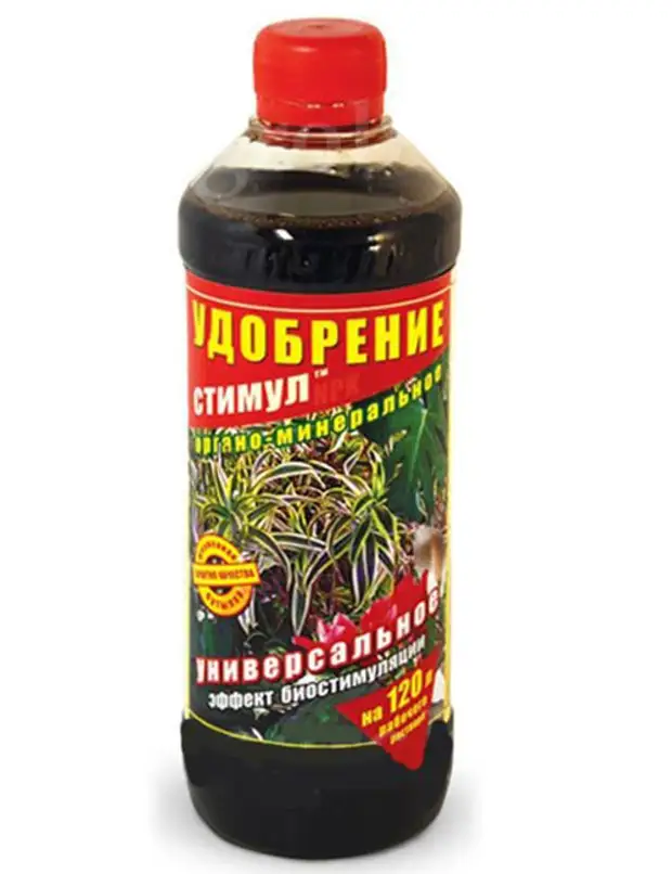 ภาพยา "Stimul"