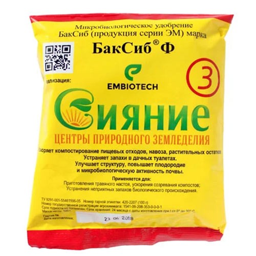 ภาพ "The Shining"