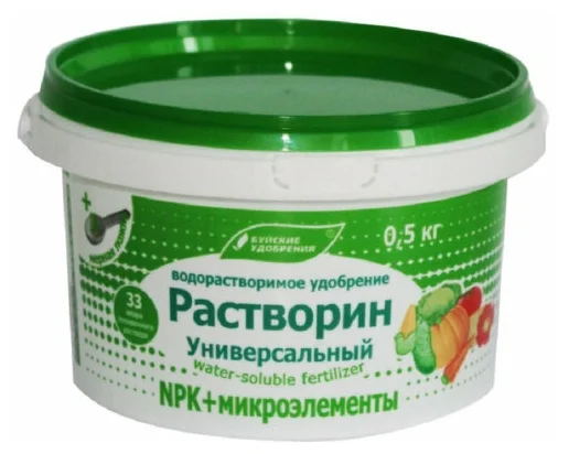 ภาพปุ๋ยราสต์โวริน