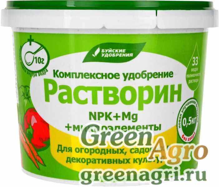 ภาพปุ๋ยราสต์โวริน