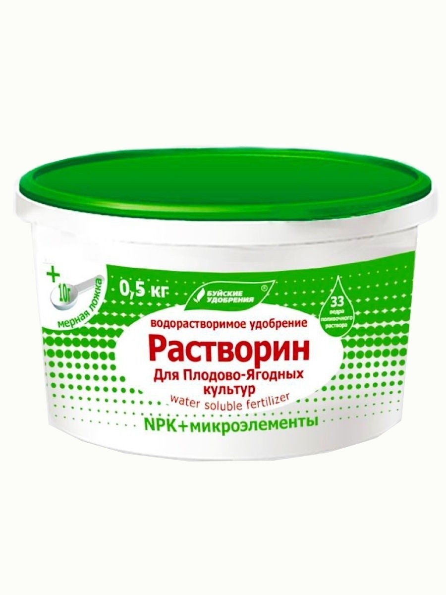 "ราสต์โวริน"