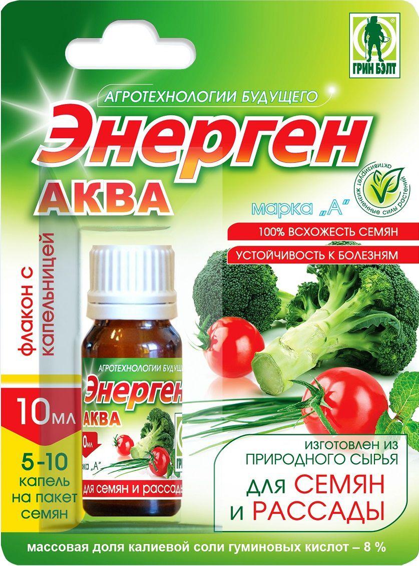 เอเนอร์เจโนม อควา