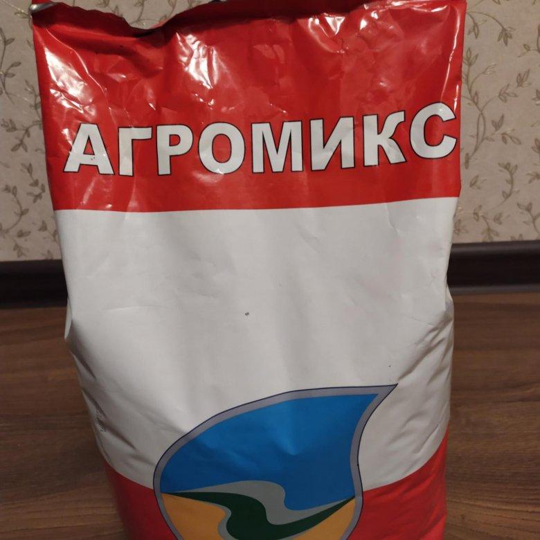 อะโกรมิกซ์