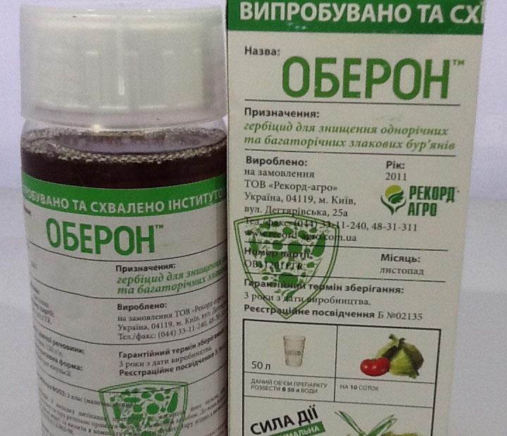 โอเบอรอน