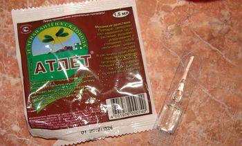 ยา “นักกีฬา”