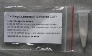 คำอธิบายของกรดจิบเบอเรลลิกและคำแนะนำสำหรับการใช้งาน วัตถุประสงค์