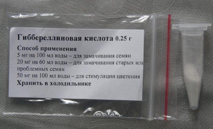 photo d'acide gibbérellique