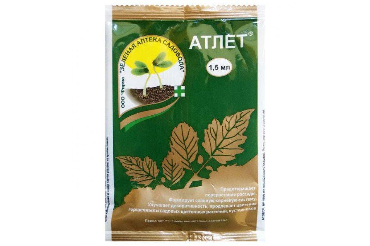 ปุ๋ยยา "นักกีฬา"