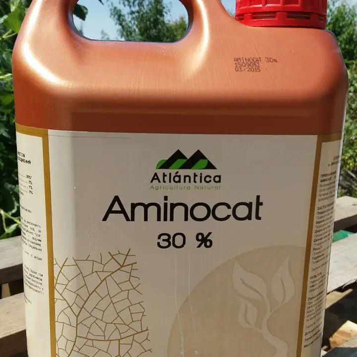 ปุ๋ยอะมิโนแคท