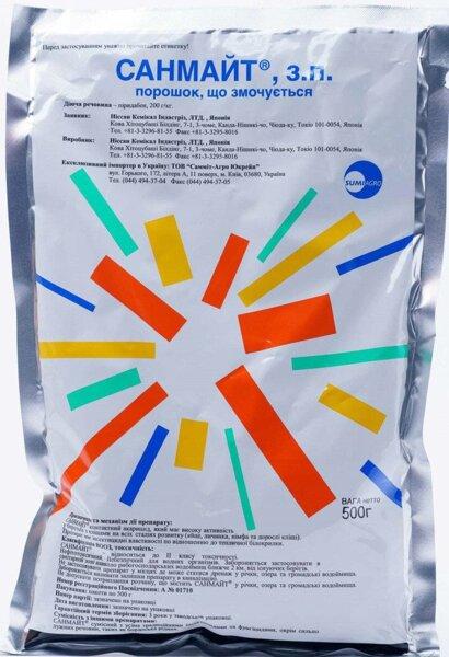 ซานไมท์