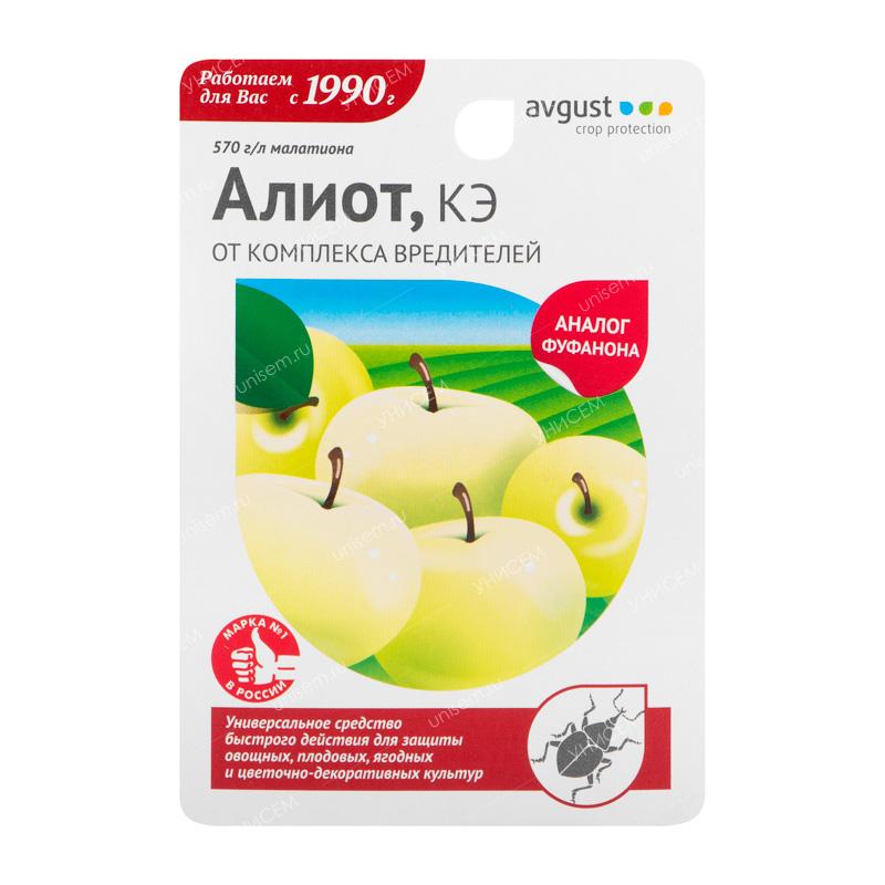 อาลิออต