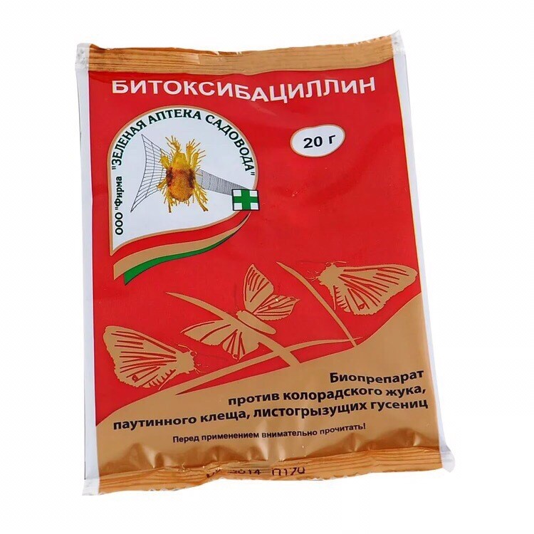 บิทอกซีบาซิลลิน