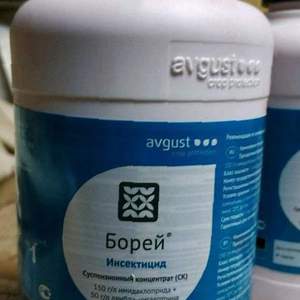 Insecticide « Borey »