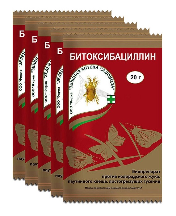 ภาพถ่ายบิทอกซีบาซิลลิน