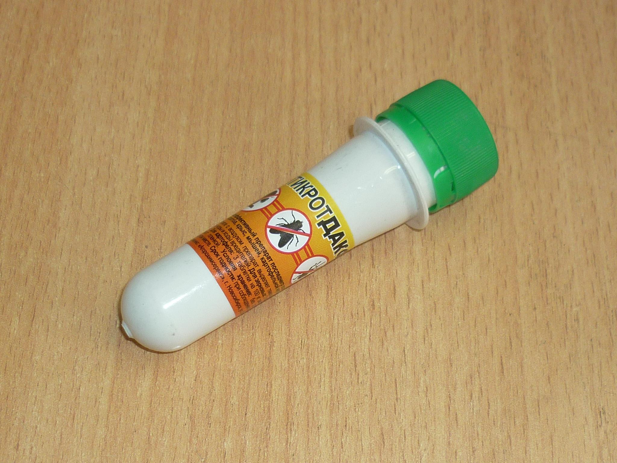 ภาพถ่ายดัคโฟซอล