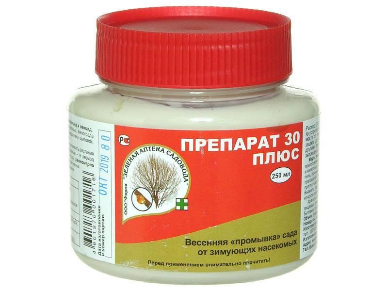 ยา 30 พลัส