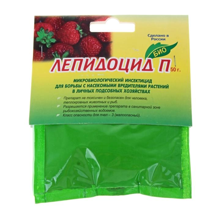 เลพิโดไซด์