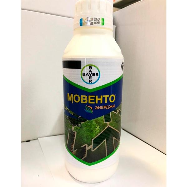 Photo de Movento Energy