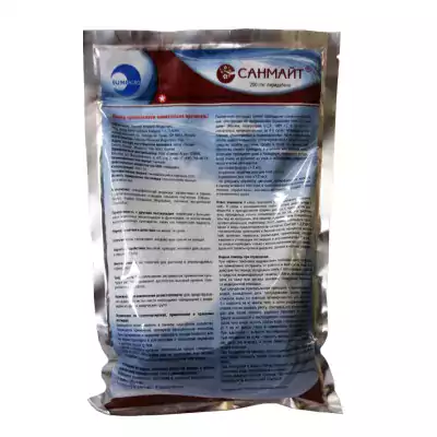 ภาพถ่าย "ซานไมท์"